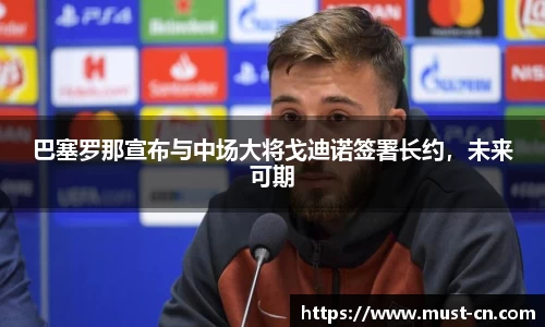 w88win优德官方网站