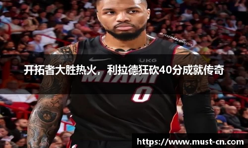 w88win优德官方app
