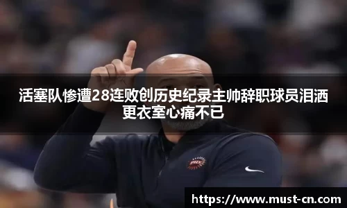 w88win优德官方网站